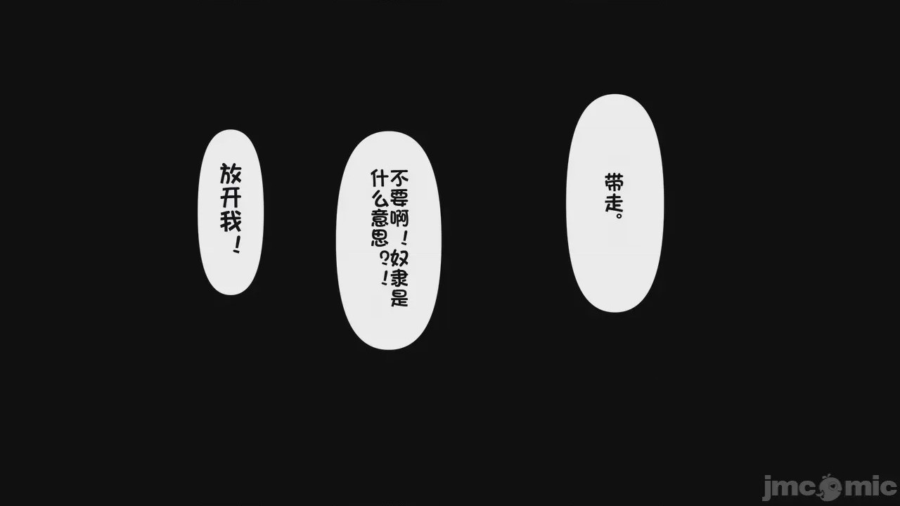 第1话, page 689