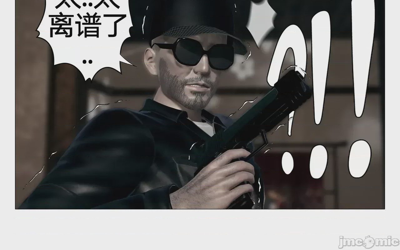 第1话、659 ページ