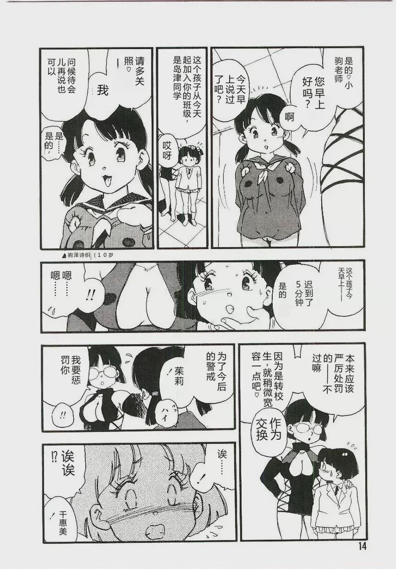 第 1 章，第 13 頁