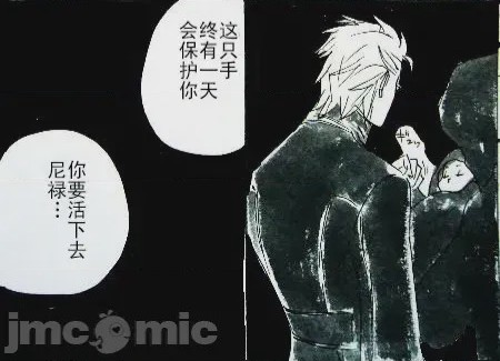 第1话，第 126 页