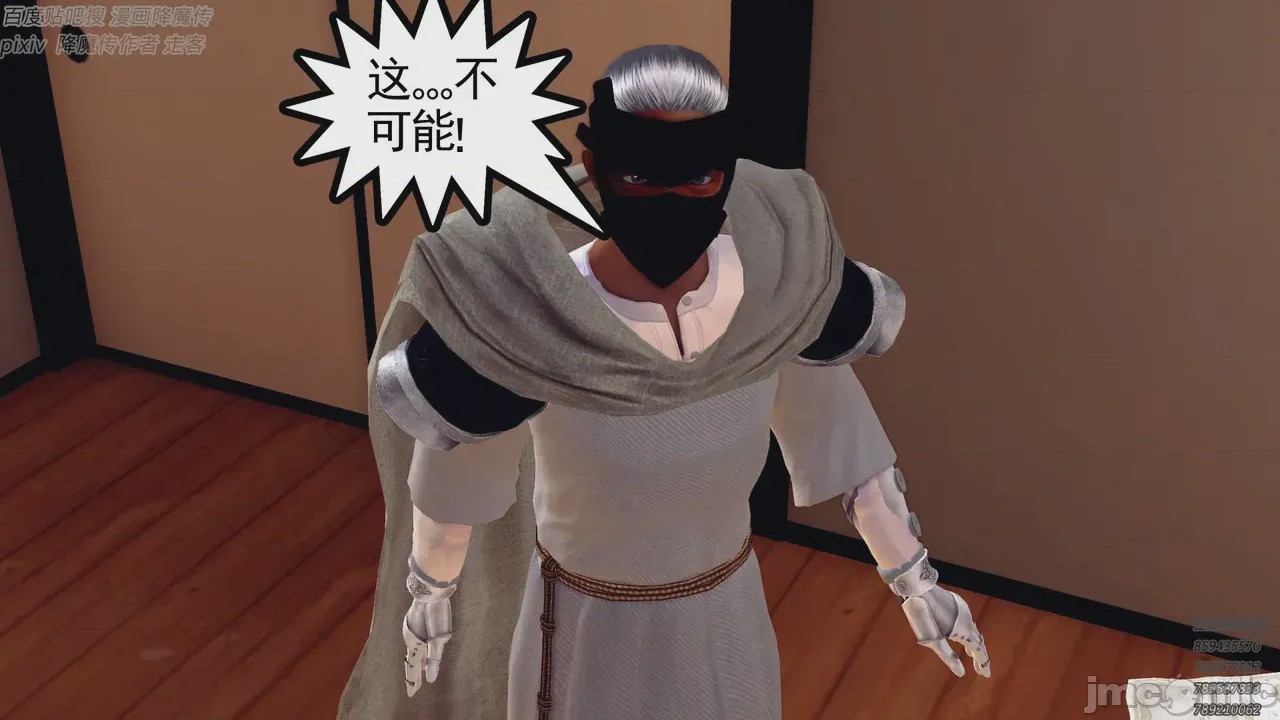 第1话，第 618 頁
