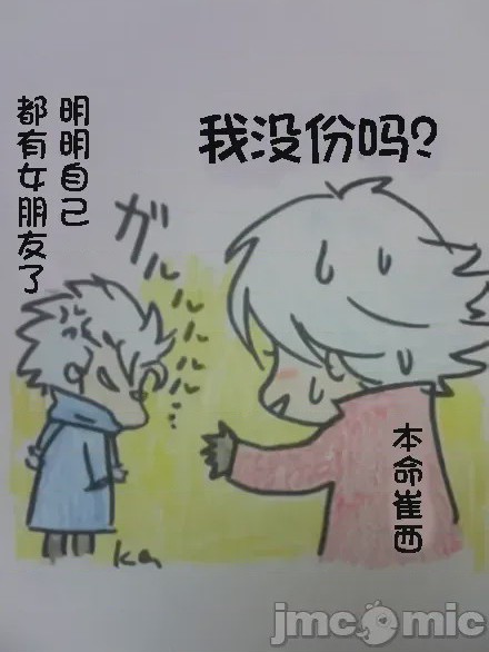 第1话，第 621 页
