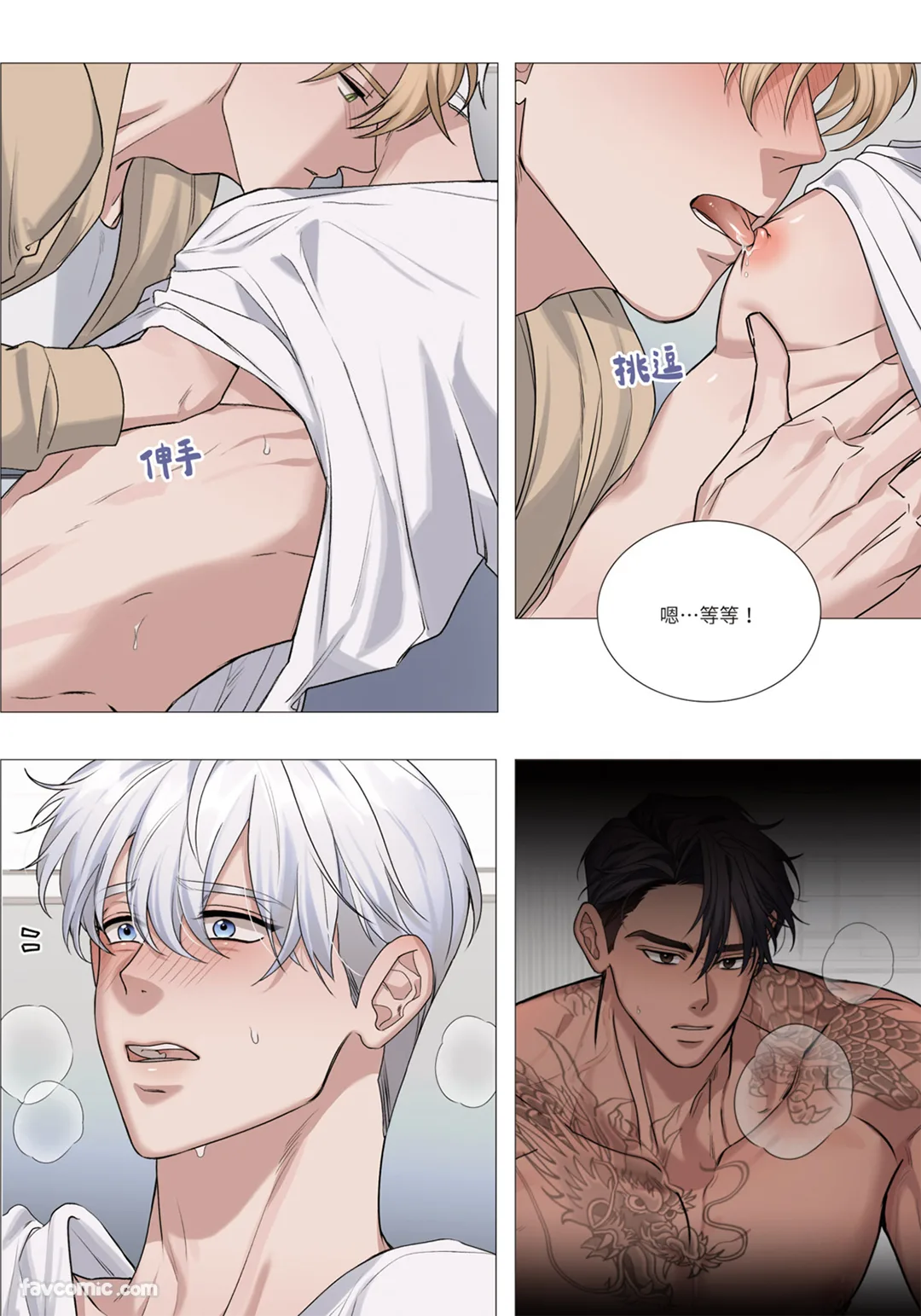 第 1 章, trang 337