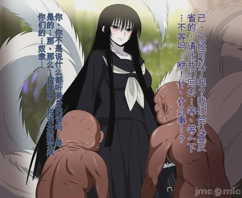 第1话，第 234 页