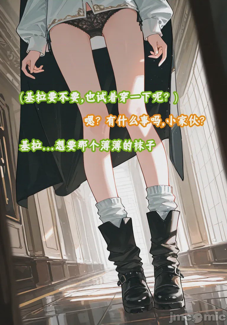 第1话，第 100 頁