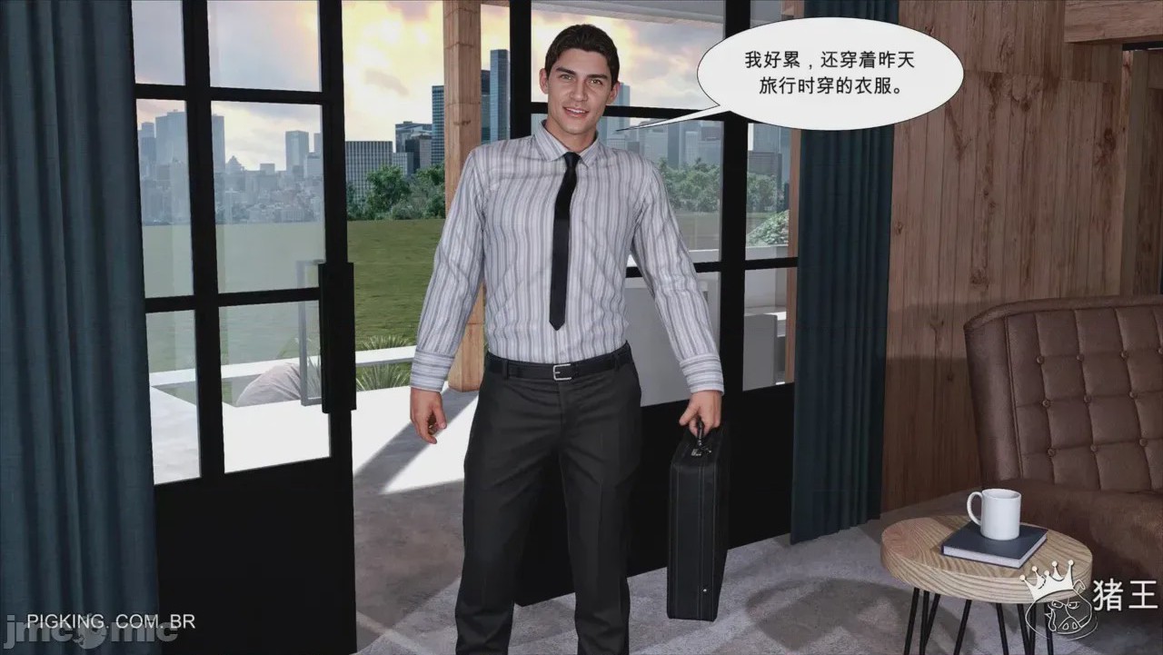第1话，第 88 頁