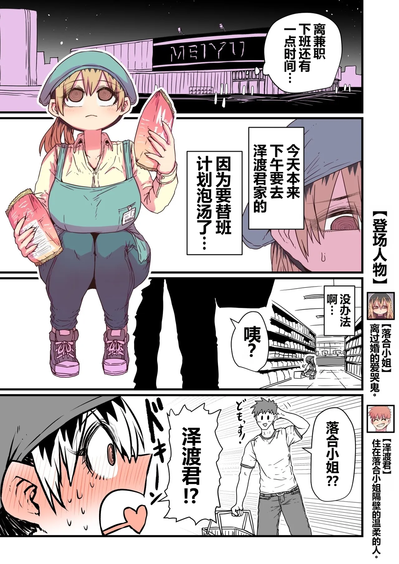 第 1 章, page 37
