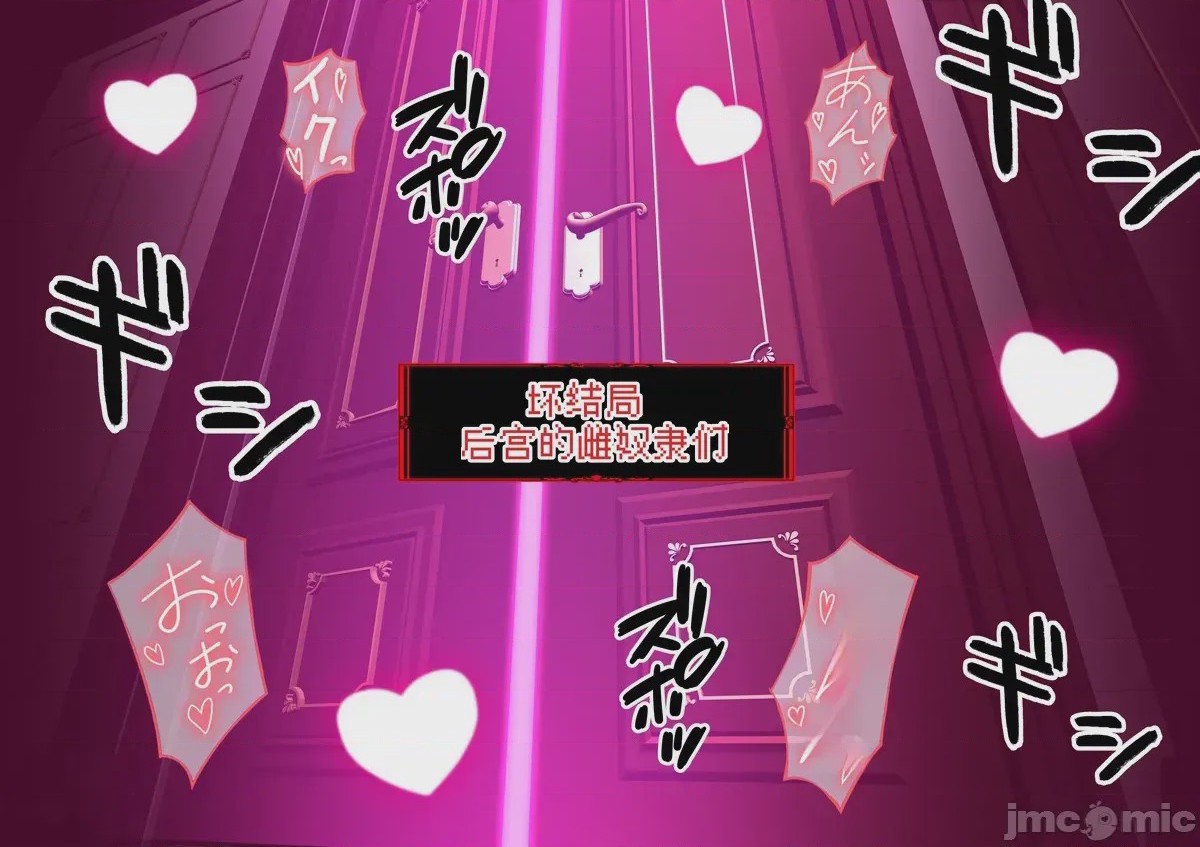 第1话, pahina 25