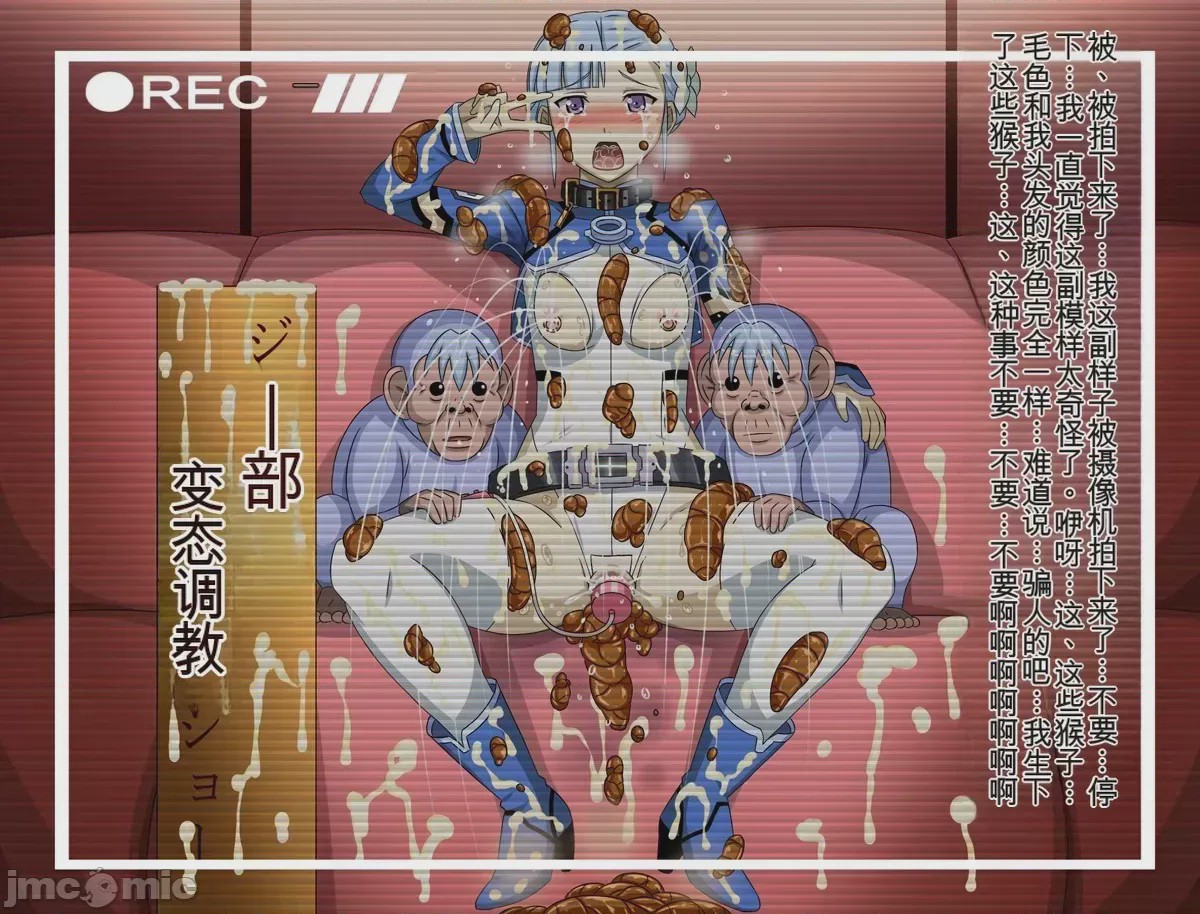 第1话, pahina 21