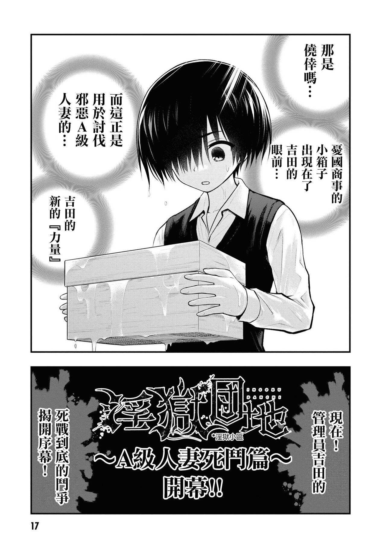 第 1 章，第 20 页