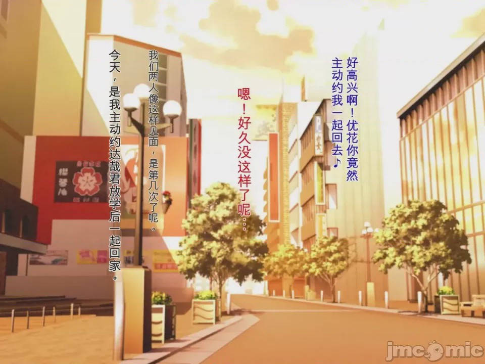 第1话，第 158 頁