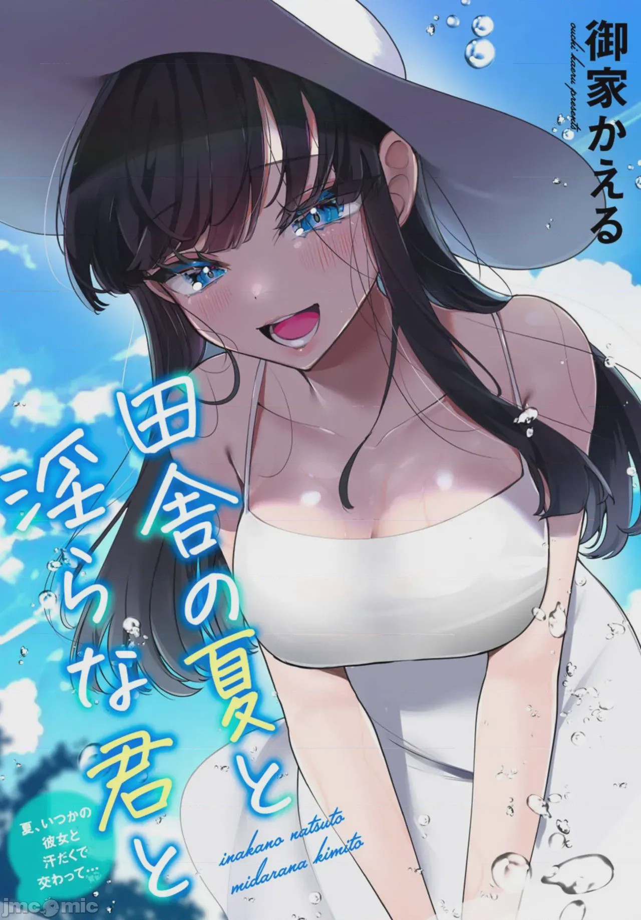 第1话, page 1