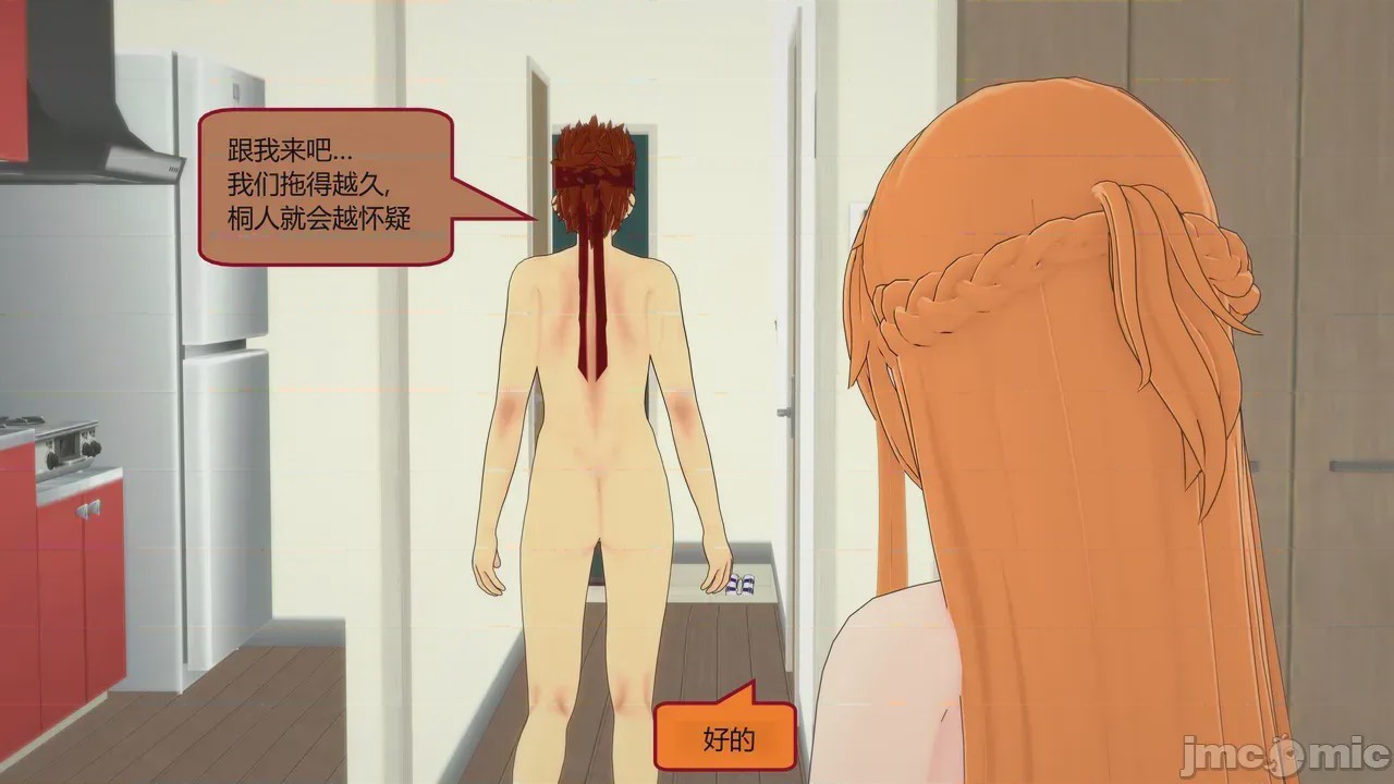 第1话, pahina 782