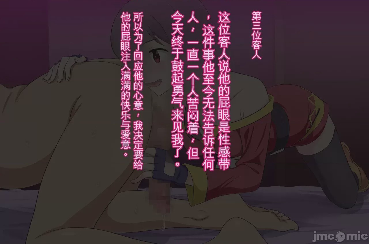 第1话、47 ページ