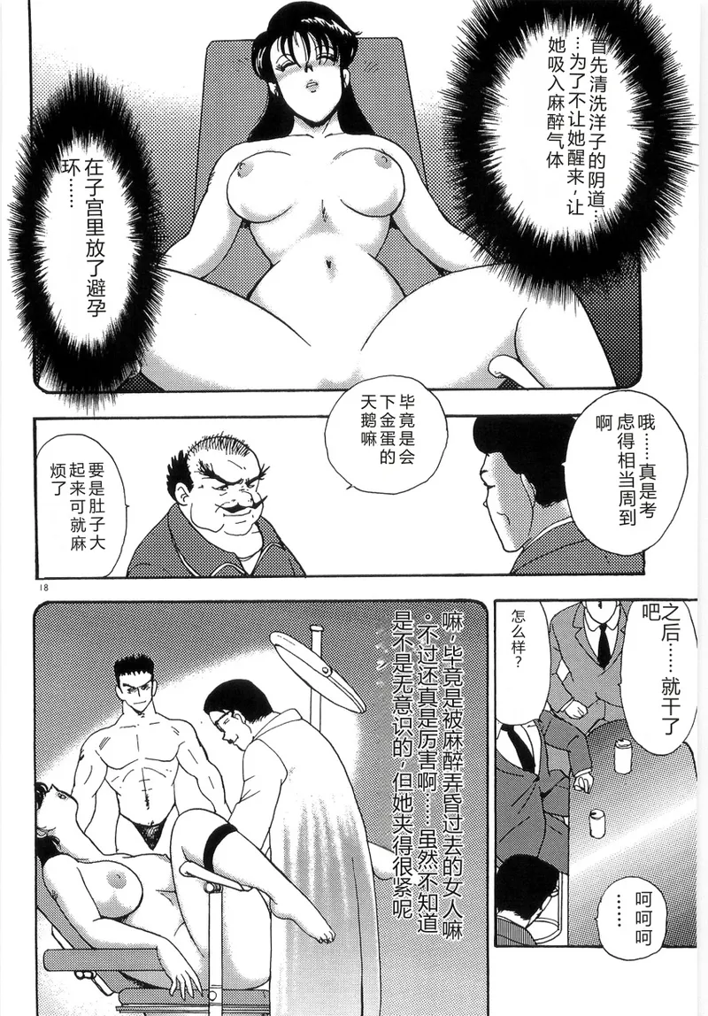 第 1 章、22 ページ