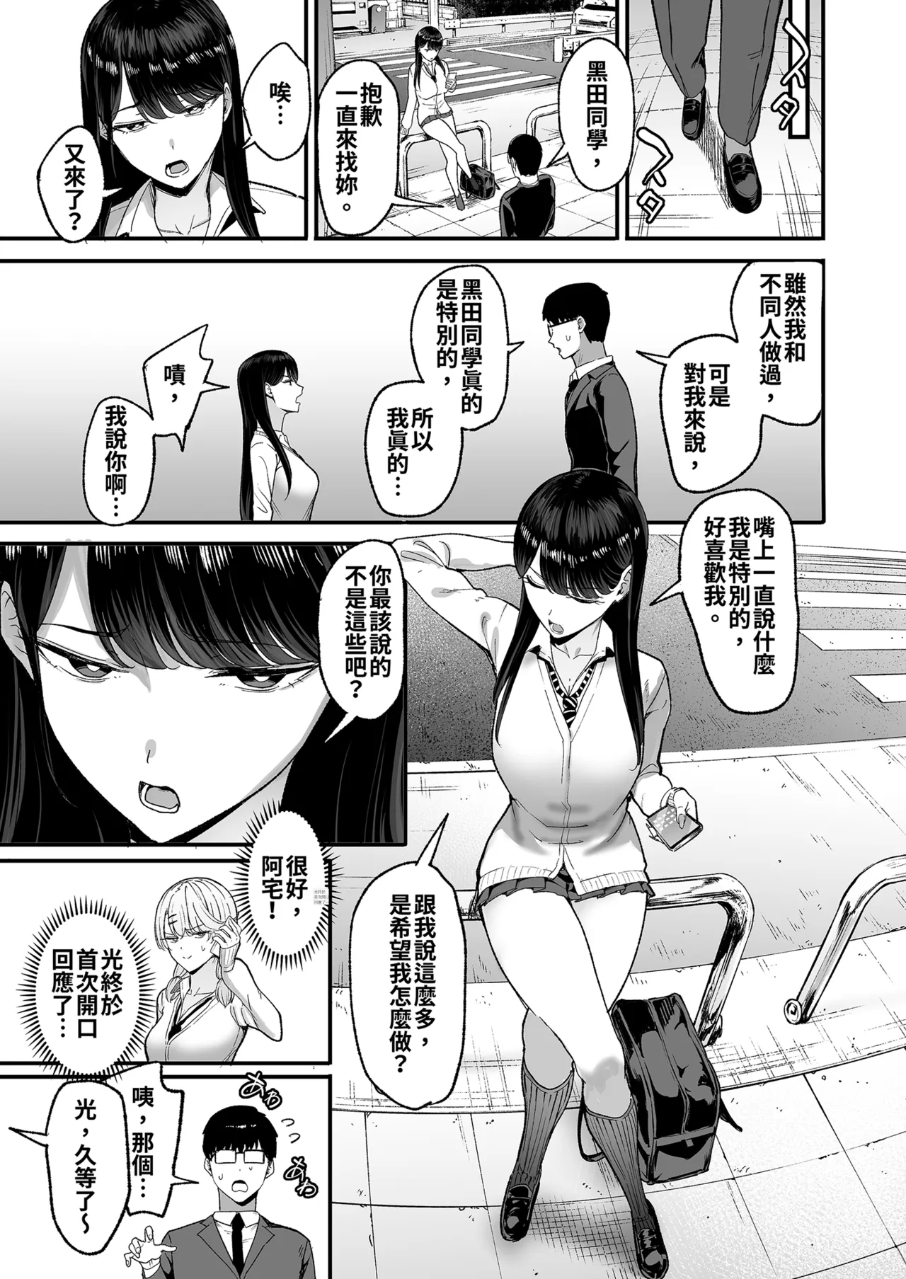 第 1 章，第 15 页