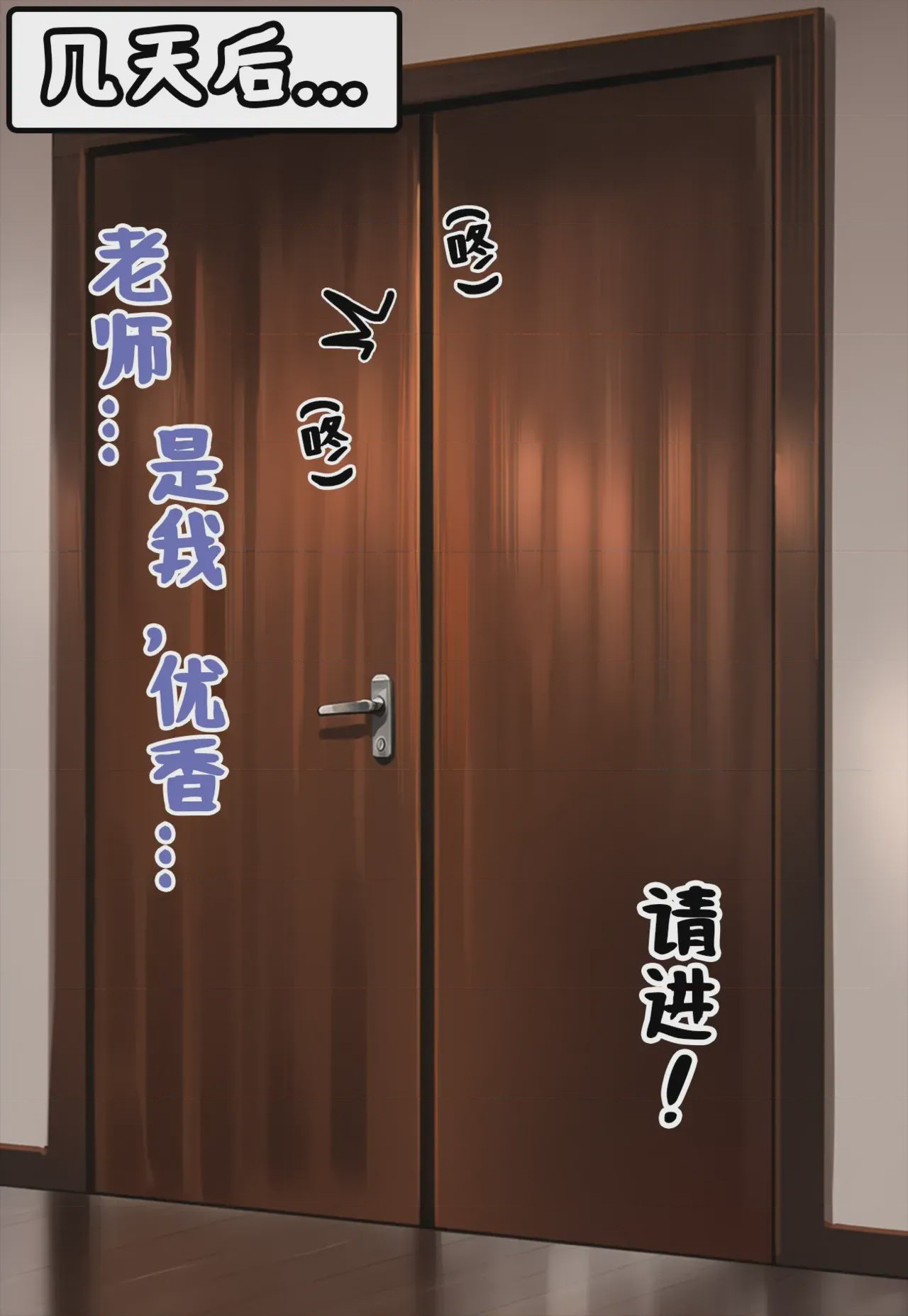 第1话, pahina 31