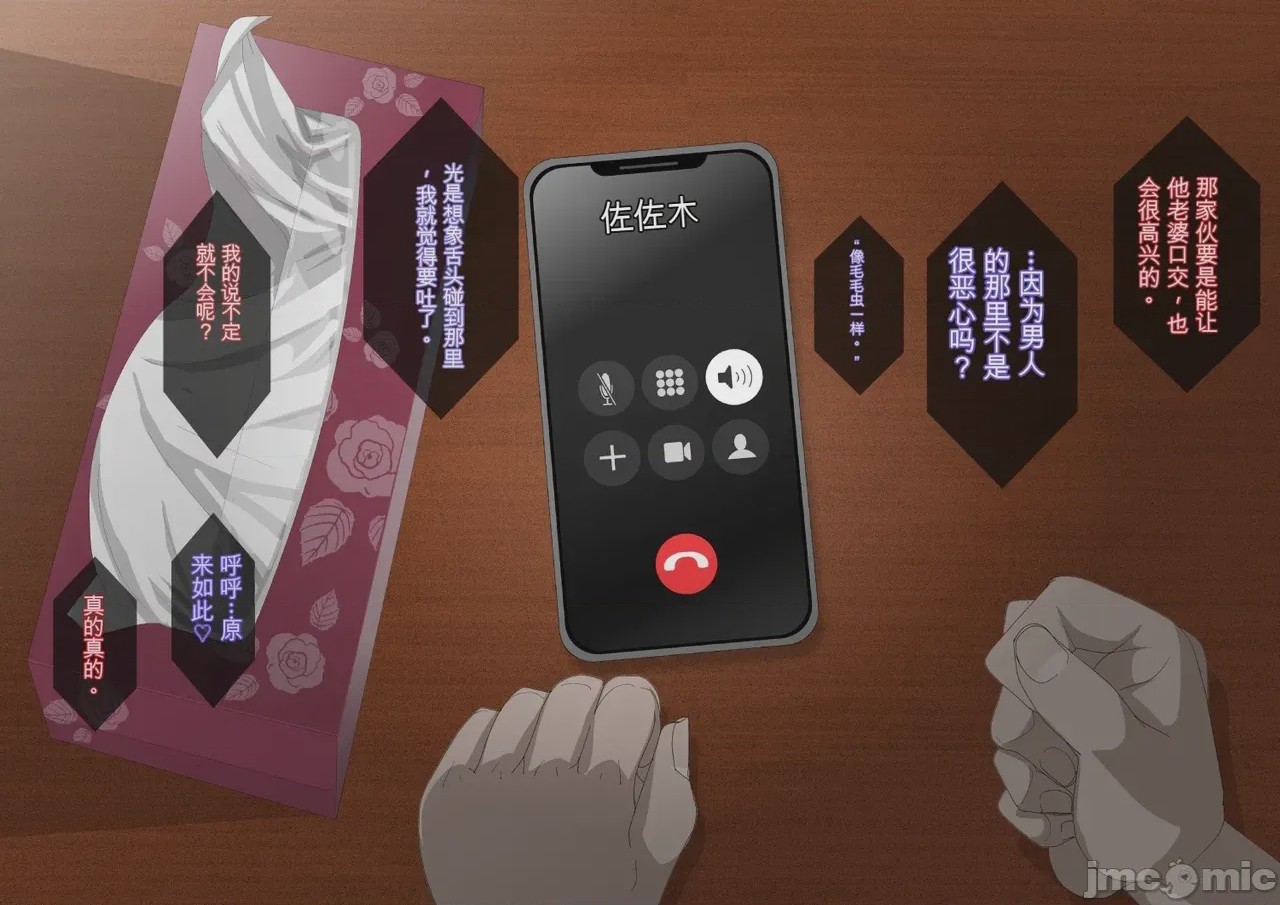 第1话, pahina 40