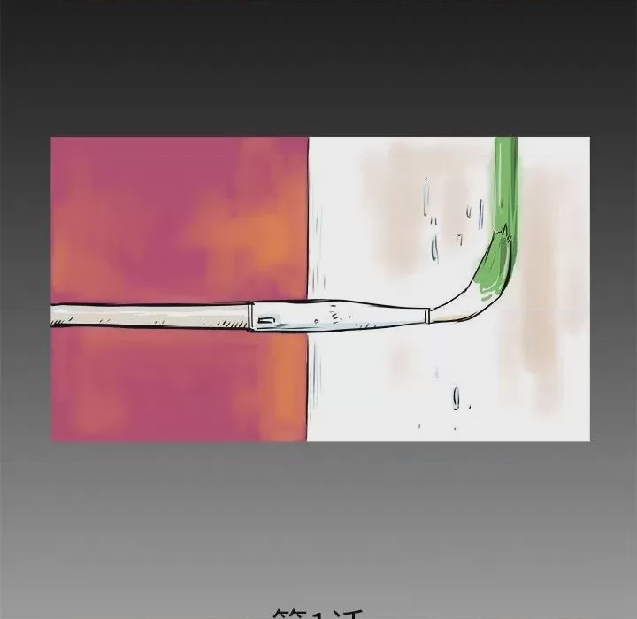 第1话 1, page 28