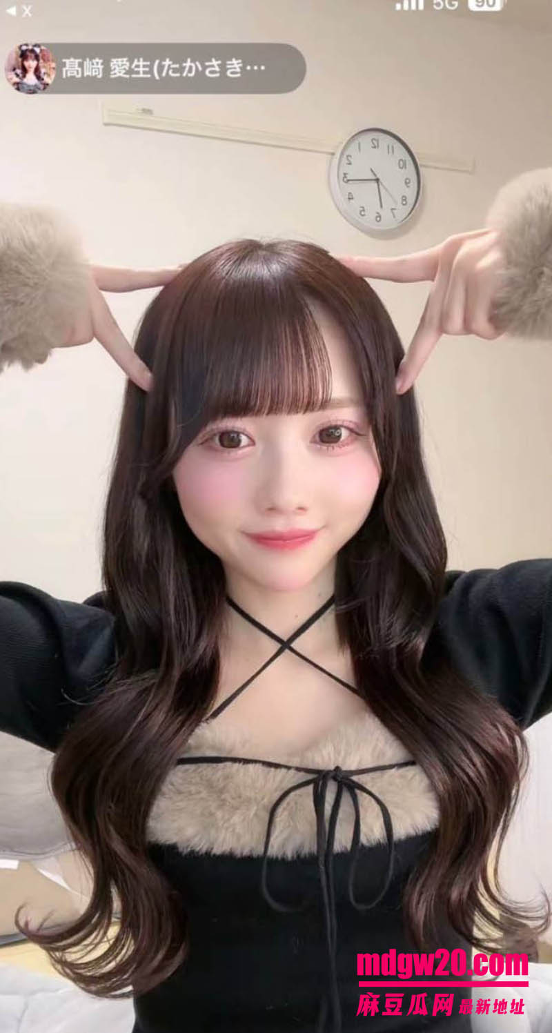 日本女团MEOWMEW高崎爱生塌房实锤 与金主不雅视频流出 公司认违规但不踢出女团