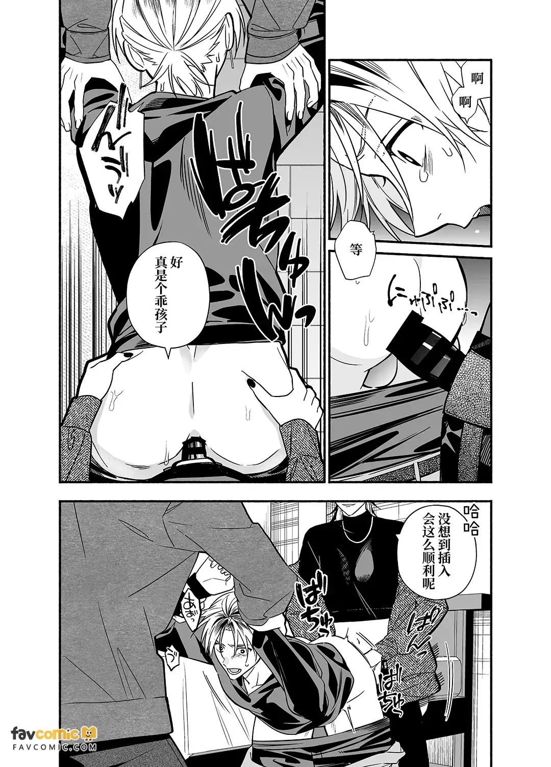 第 1 章, pahina 13