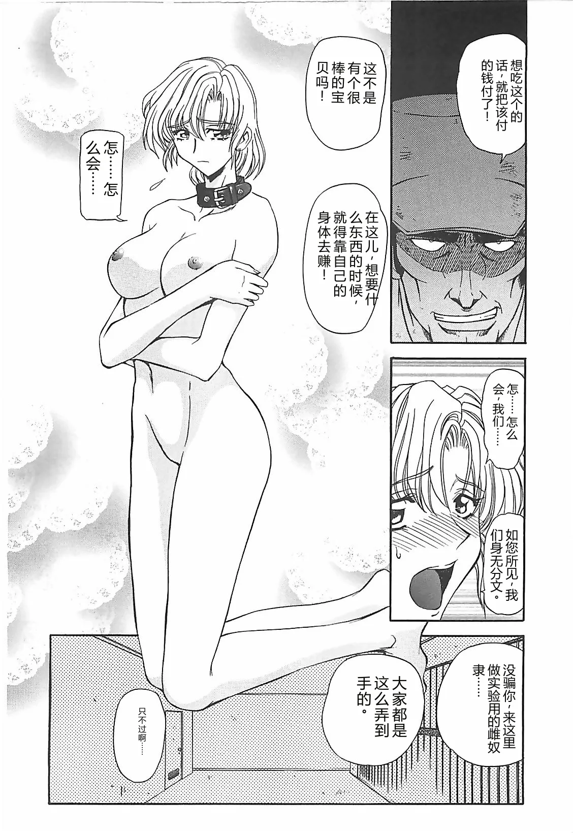 第 1 章, page 13