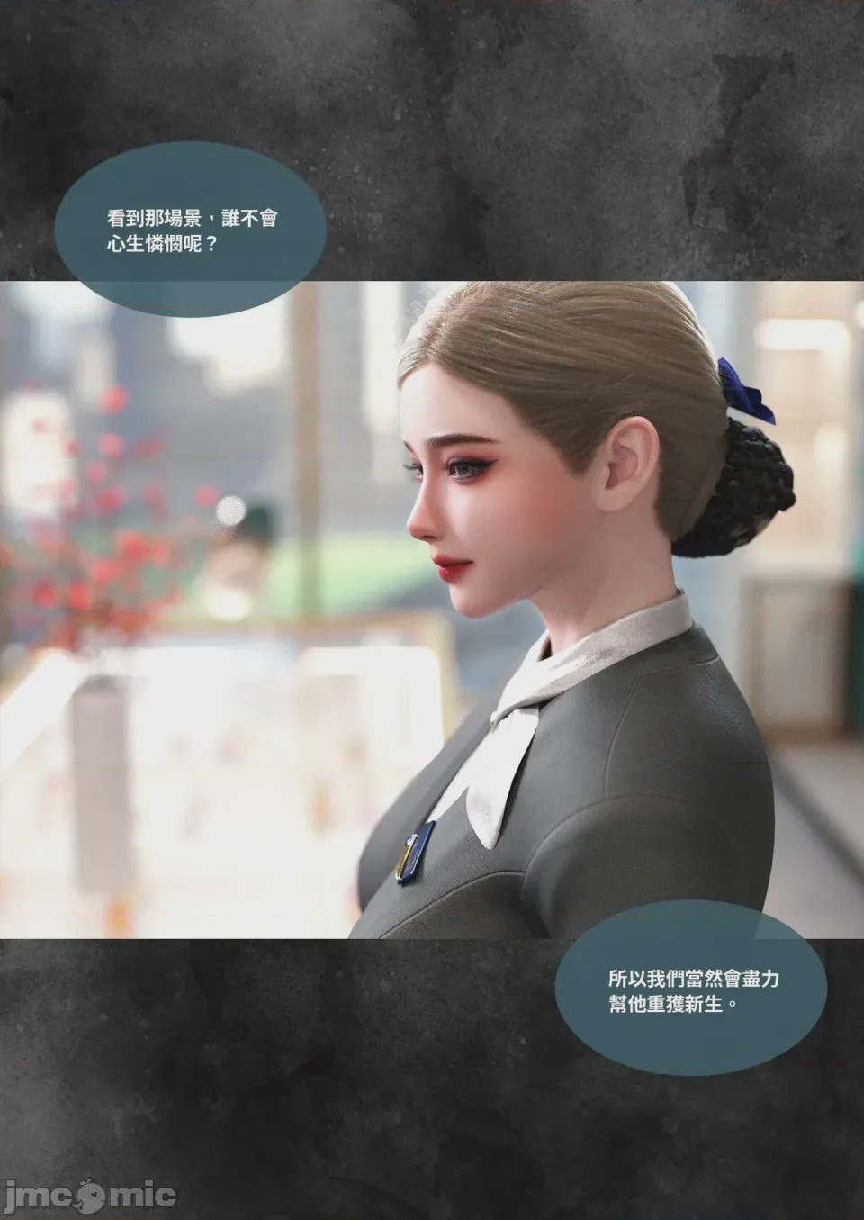第1话，第 43 頁
