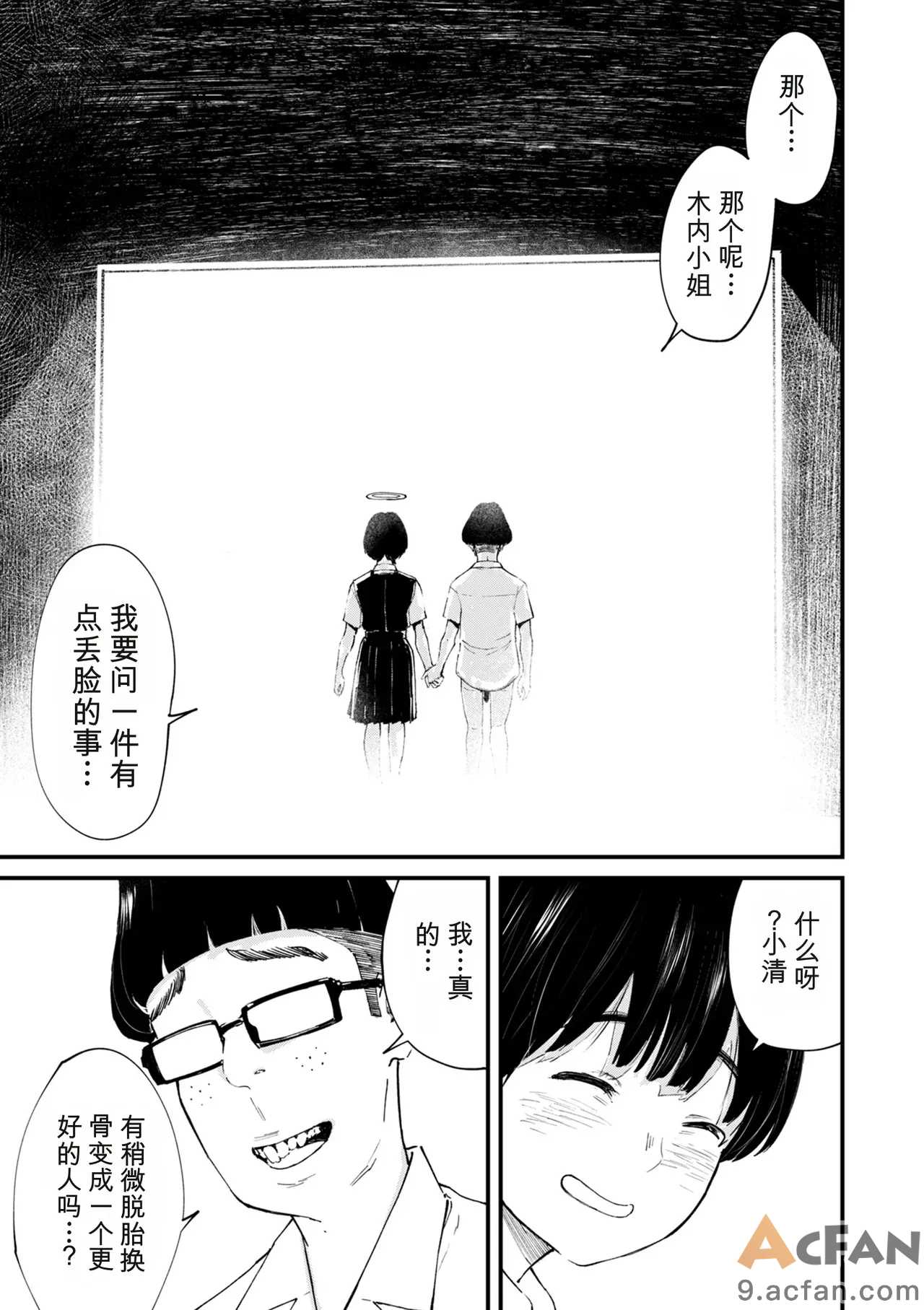 第1章, trang 389