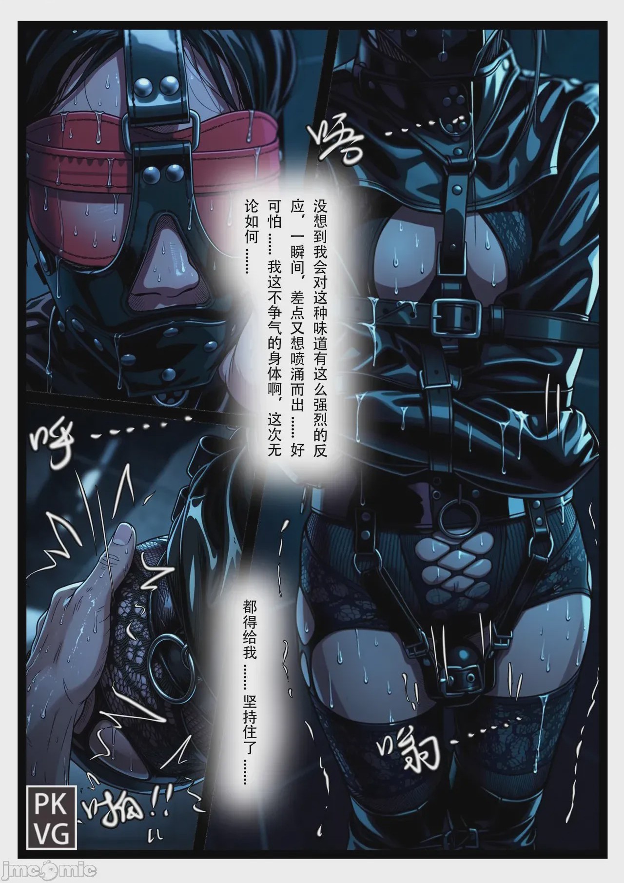 第1话, page 68