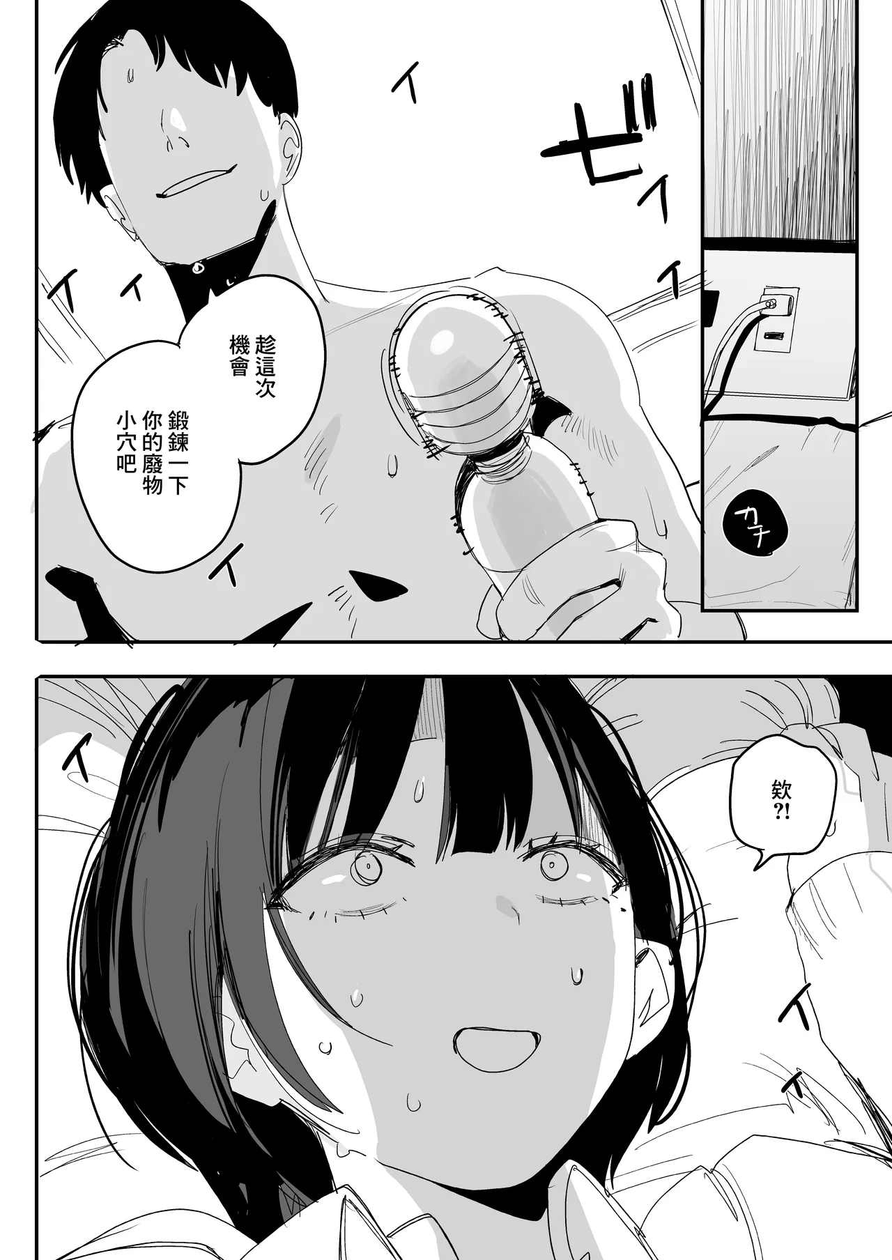 第 1 章, page 26