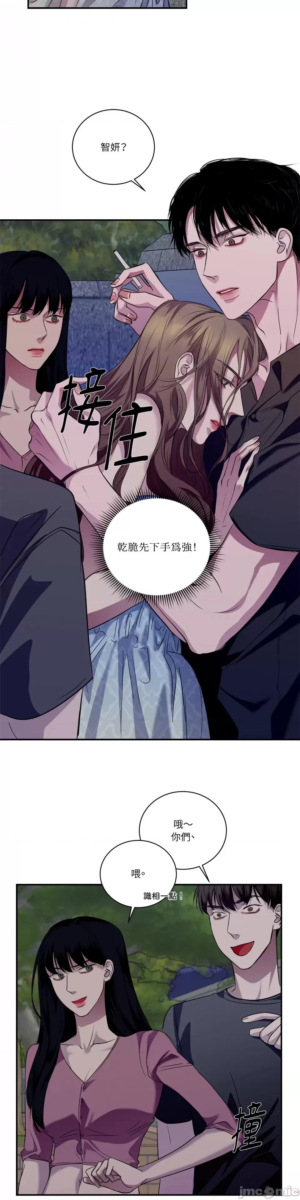 第28话, page 23