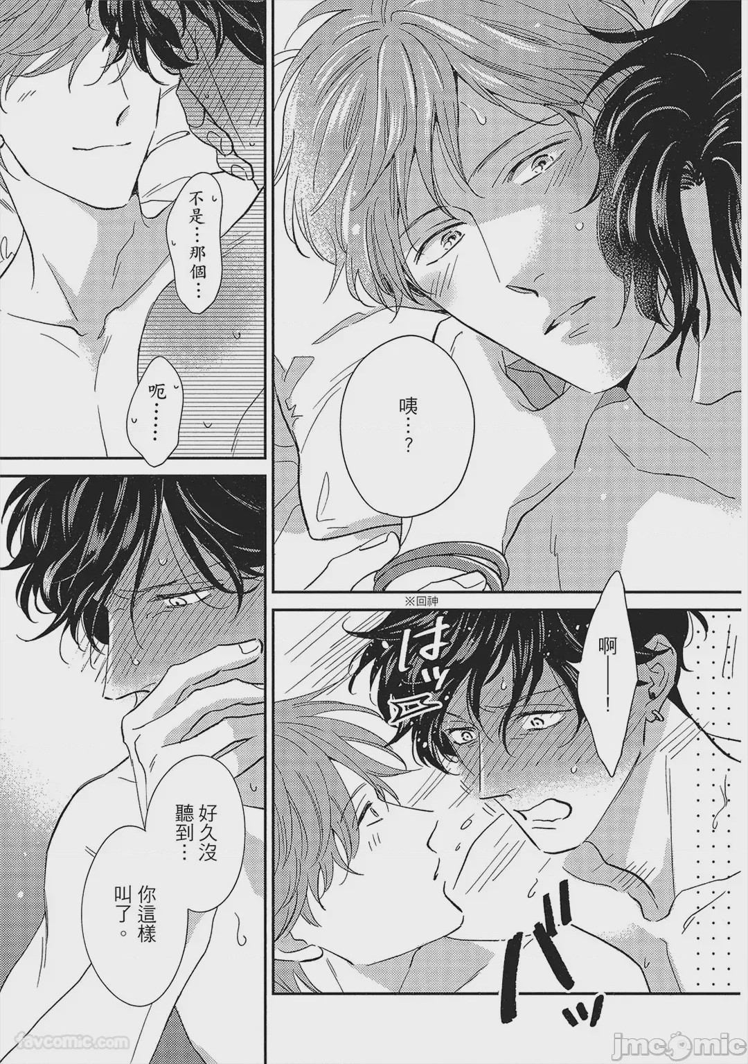 第1话, page 216