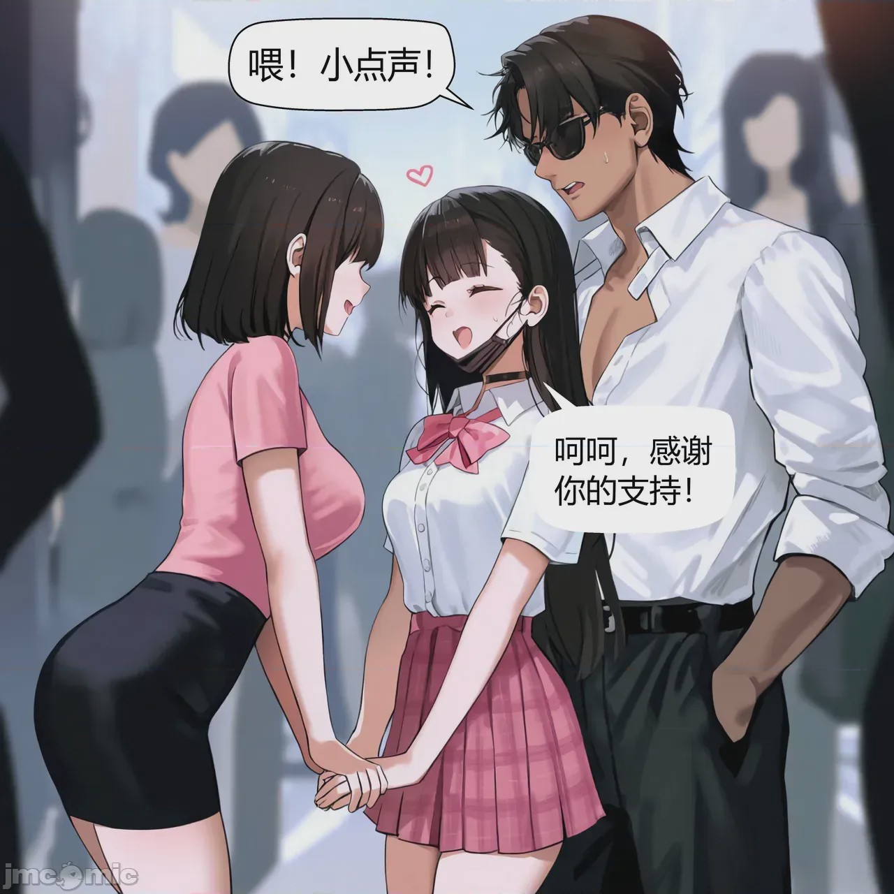 第1话，第 19 页