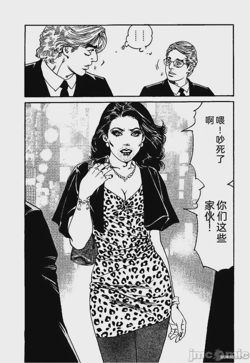 第1话，第 110 頁