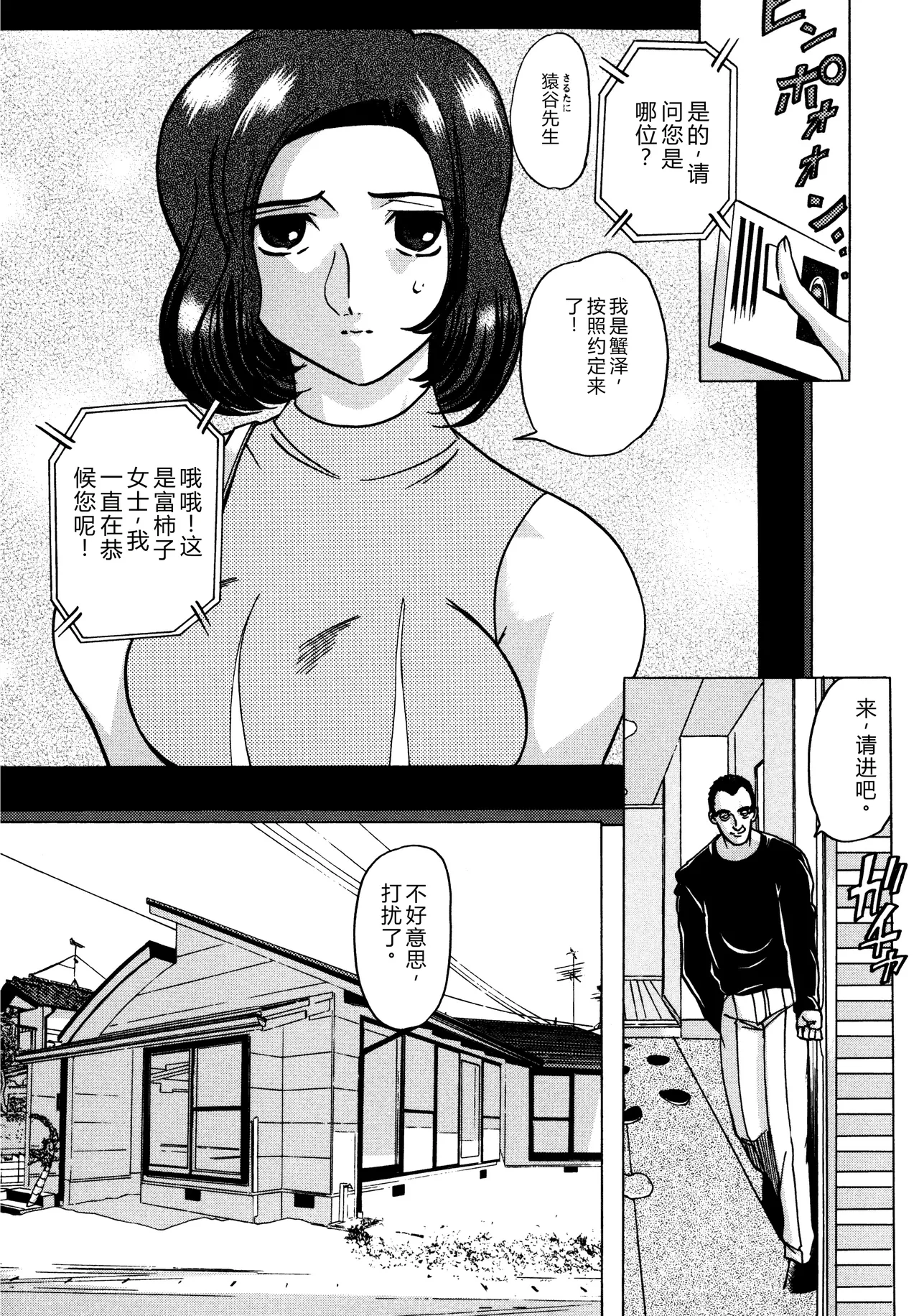 第 1 章，第 84 页