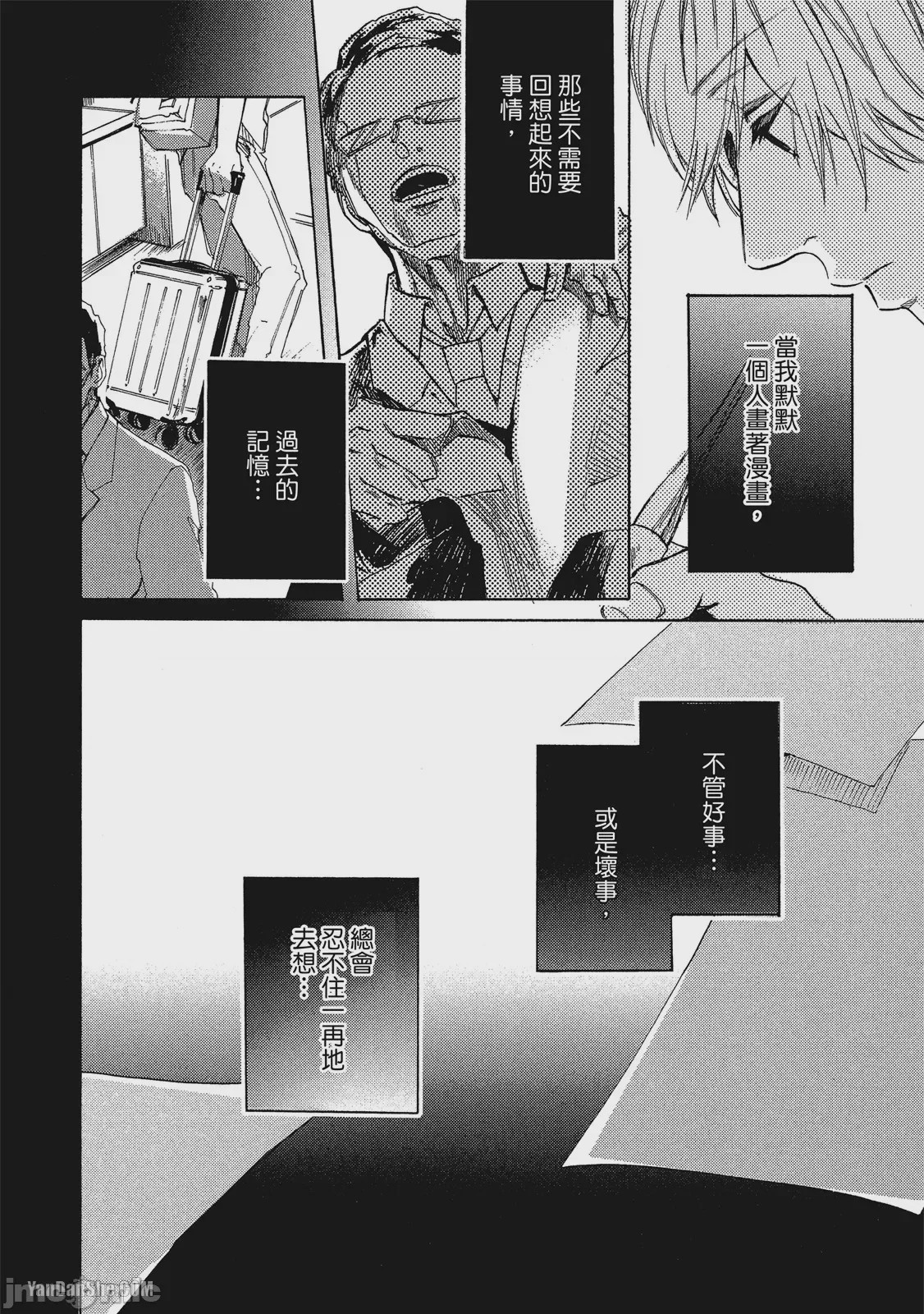 第1话，第 98 页