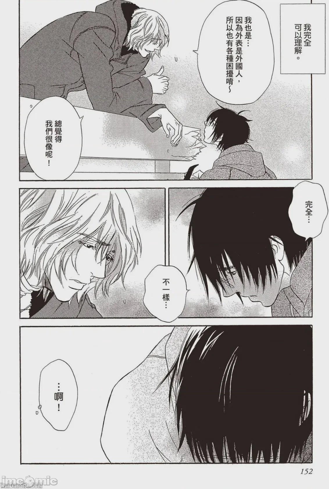 第1话，第 153 页
