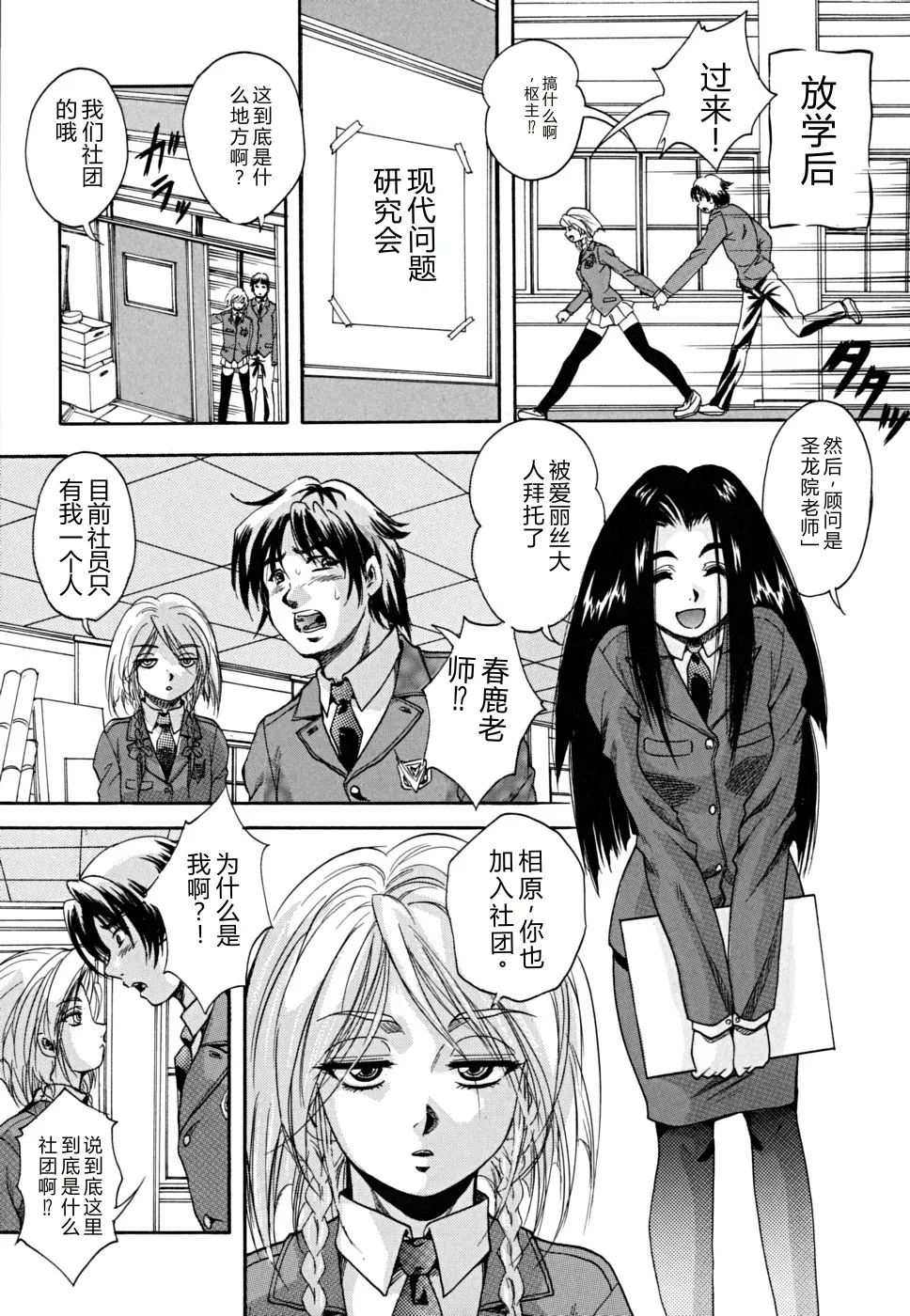 第 1 章，第 178 頁