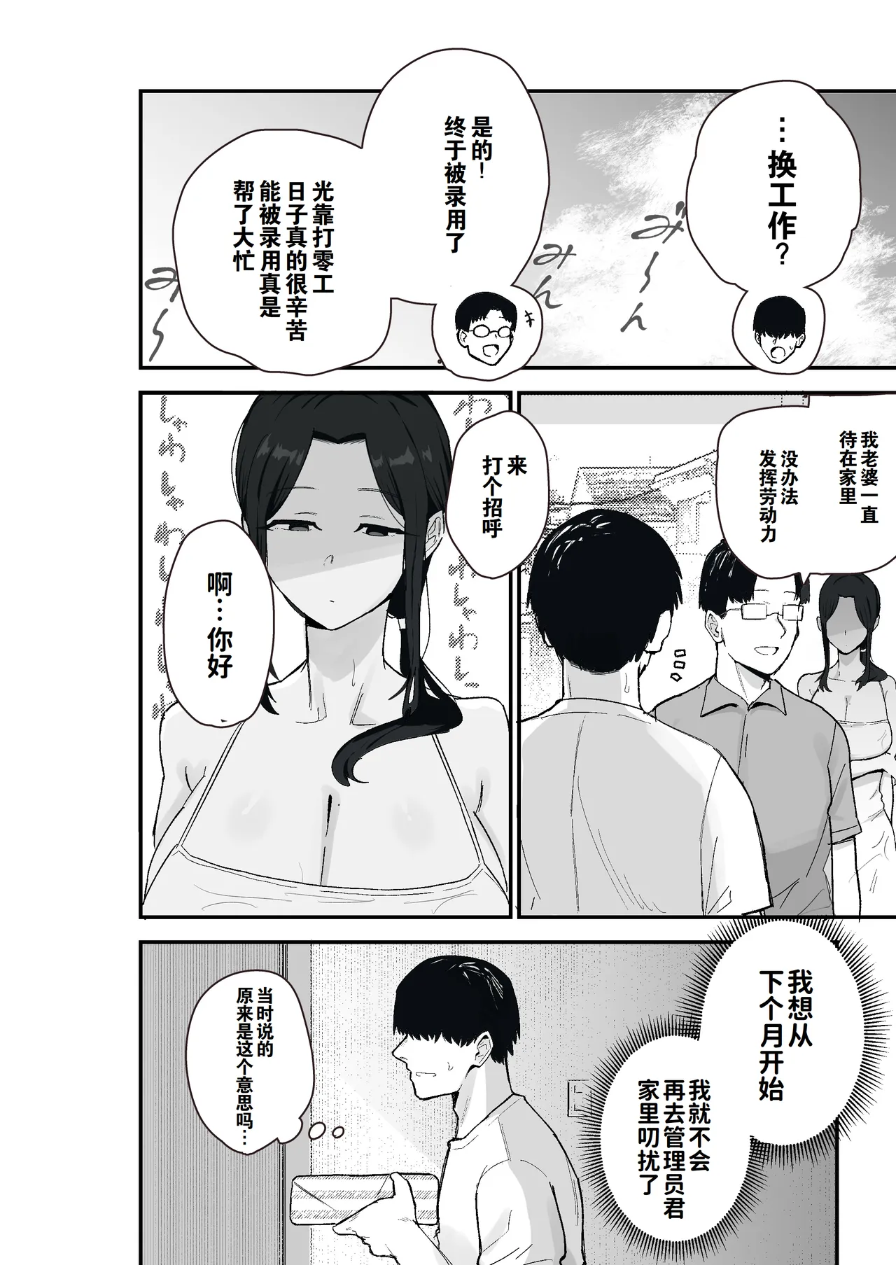 第 1 章, page 11