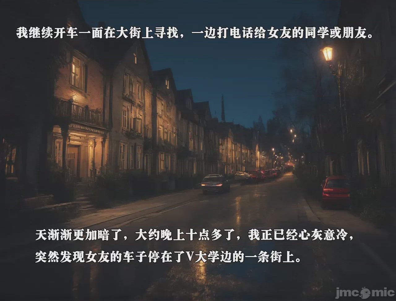 第1话, trang 97