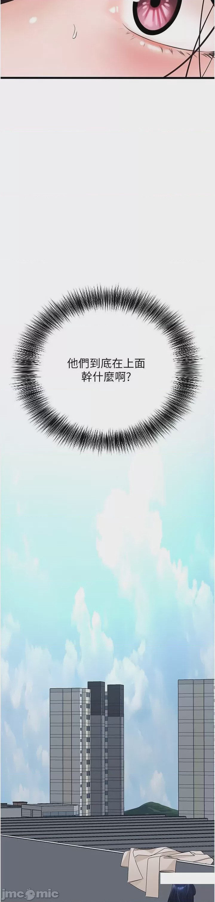 第1话 22、17 ページ
