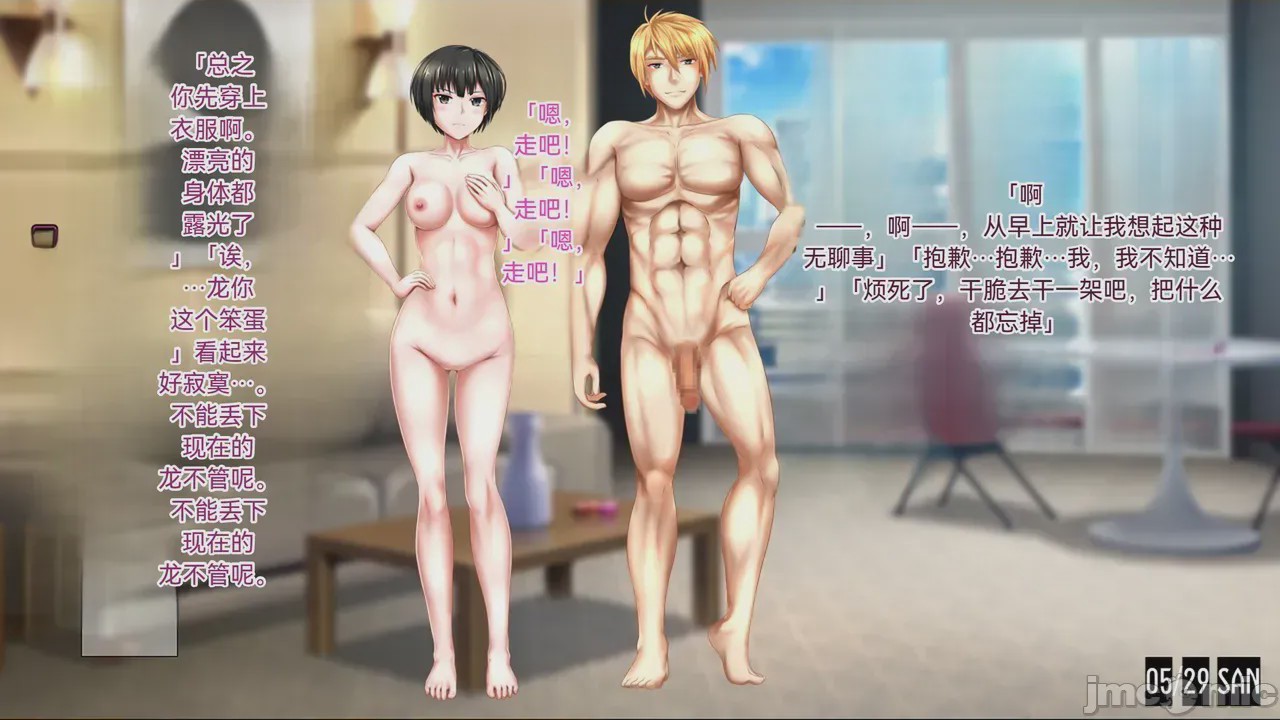 第1话，第 148 页