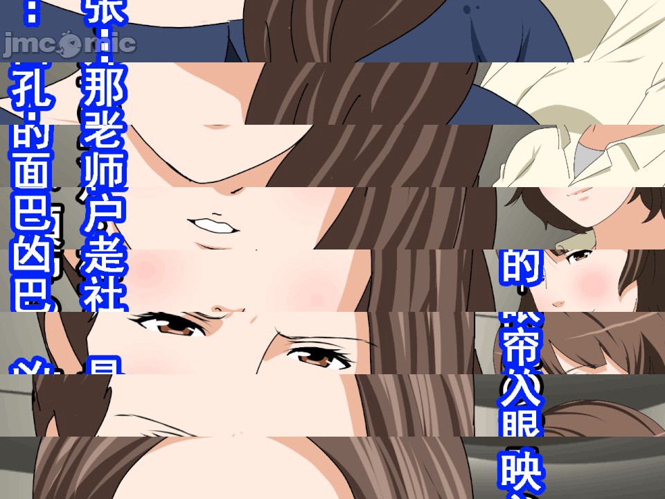第1话，第 7 頁