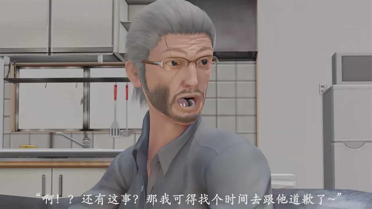 第1话，第 6 页