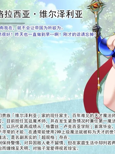 [BCS个人机翻润色汉化] [とろ箱屋] riオネル编 本编 のポスター