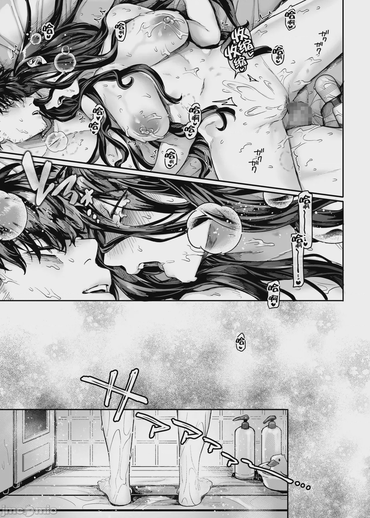 第1话，第 200 页