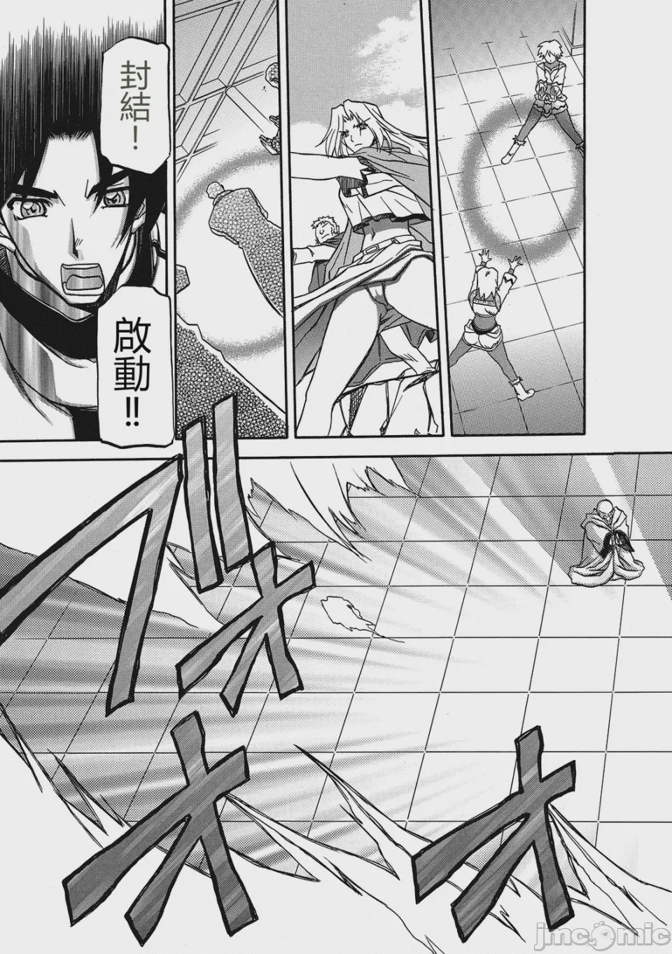第1话, page 163