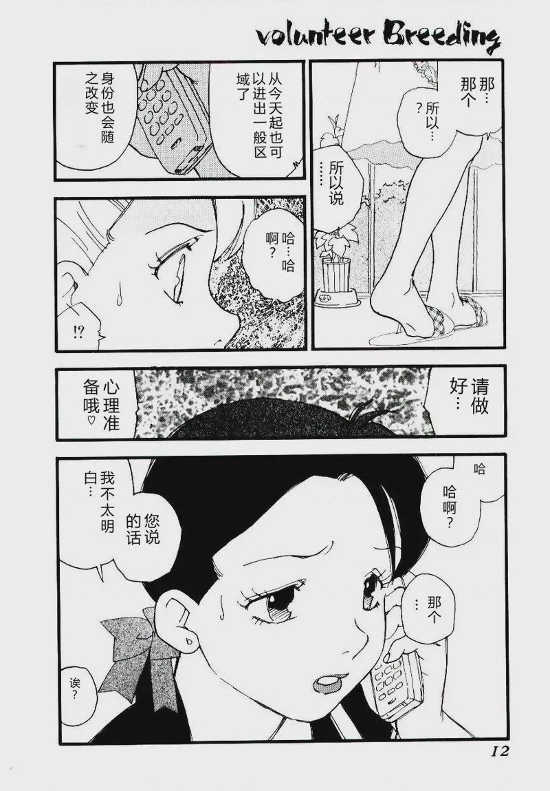 第 1 章, page 11