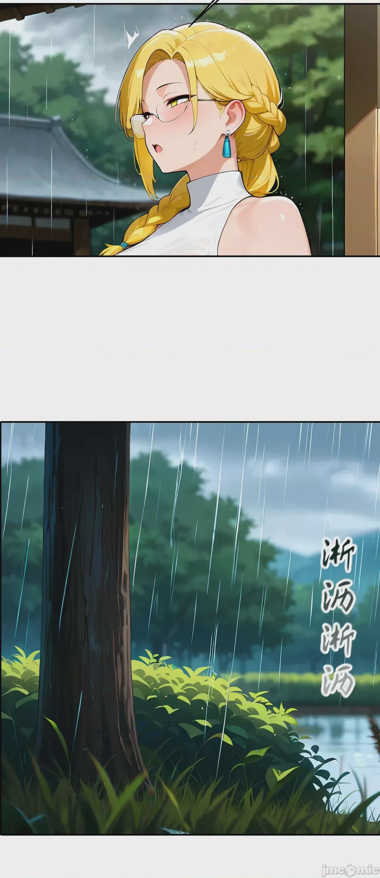 第1话，第 6 頁