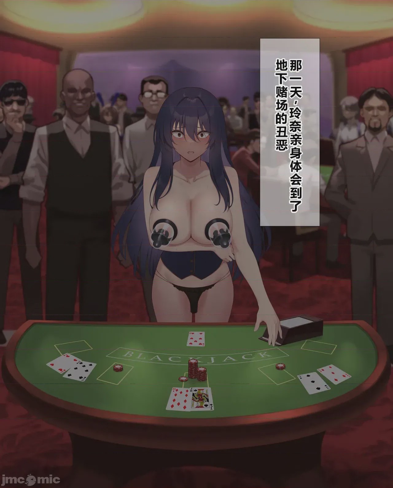 第1话，第 69 頁